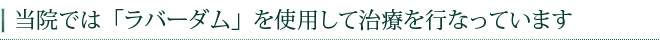 ここには見出しが入る予定です